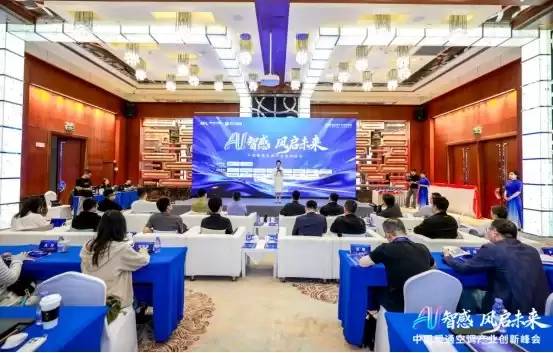 追觅空调亮相中国暖通空调产业创新峰会，双机械臂X系列入编《AI智能空调白皮书》！
