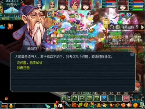 梦幻西游文韵墨香回梦丹