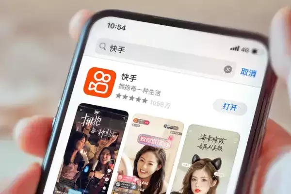 快手企业网名设置教程 快手企业账号网名怎么设置
