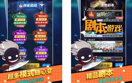谁是卧底3 谁是卧底3