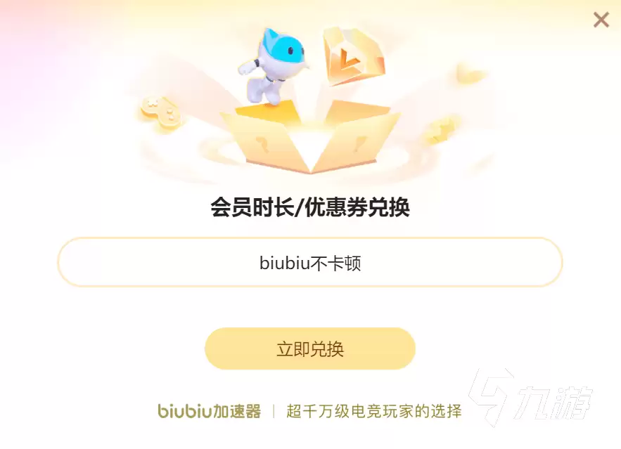 LOL进不去怎么办？快速解决卡在League of Legends加载问题