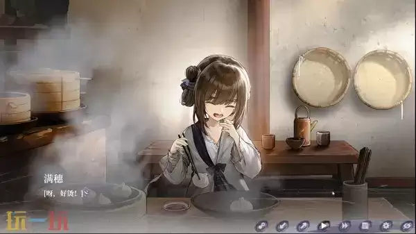 哀鸿城破十日记穗会死吗 哀鸿城破十日记穗结局