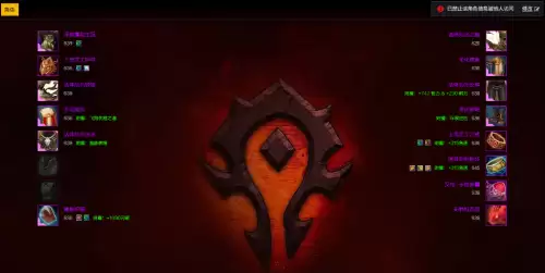 魔兽世界英雄榜怎么看-wow英雄榜角色查询地址一览