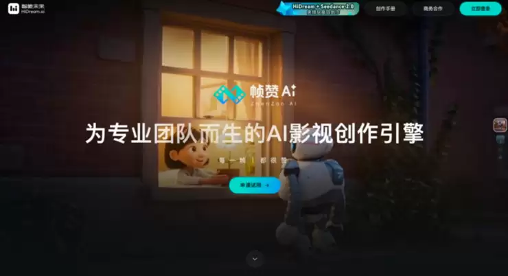 智象未来完成新一轮融资，全力打造下一代原生全模态世界模型