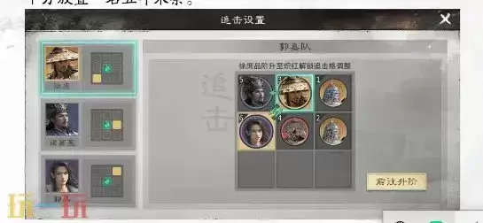 三国天下归心控制拼点队阵容推荐 控制拼点队阵容搭配攻略