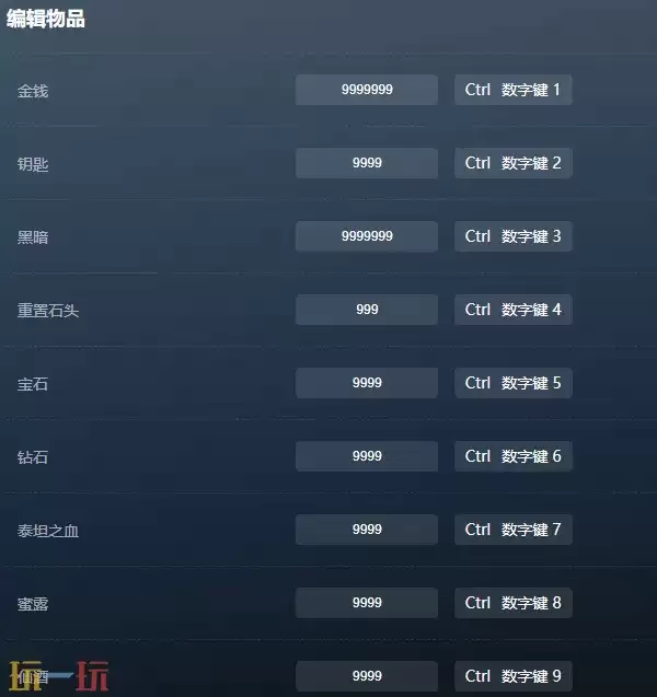 哈迪斯地狱之战官方最新修改器 哈迪斯地狱之战风灵月影修改器2026