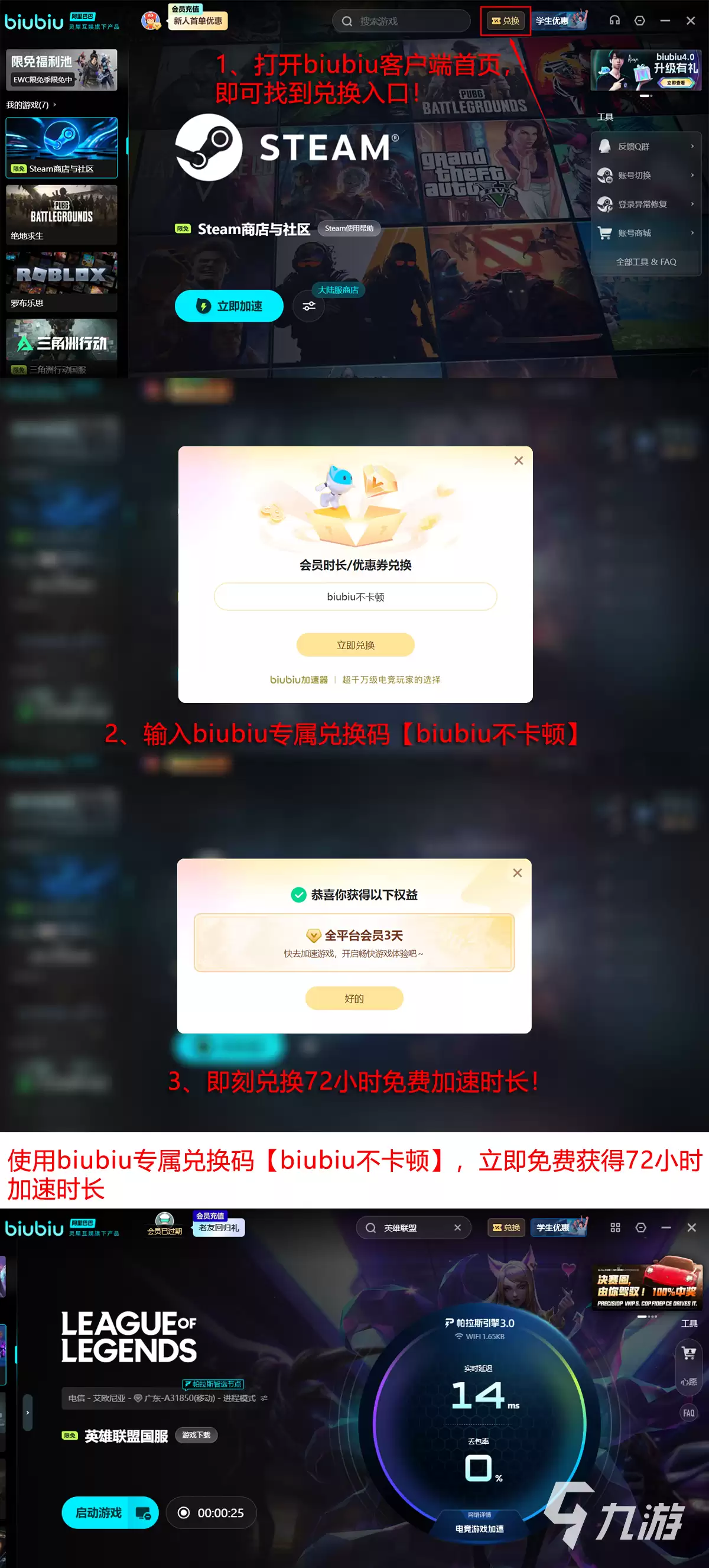 LOL打团掉帧严重怎么办？常见原因及实用解决方法