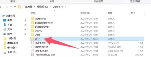 暗黑破坏神4反和谐教程2026-暗黑破坏神4反和谐代码分享