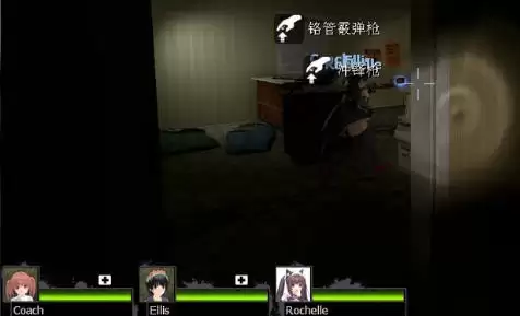 求生之路2如何联机5
