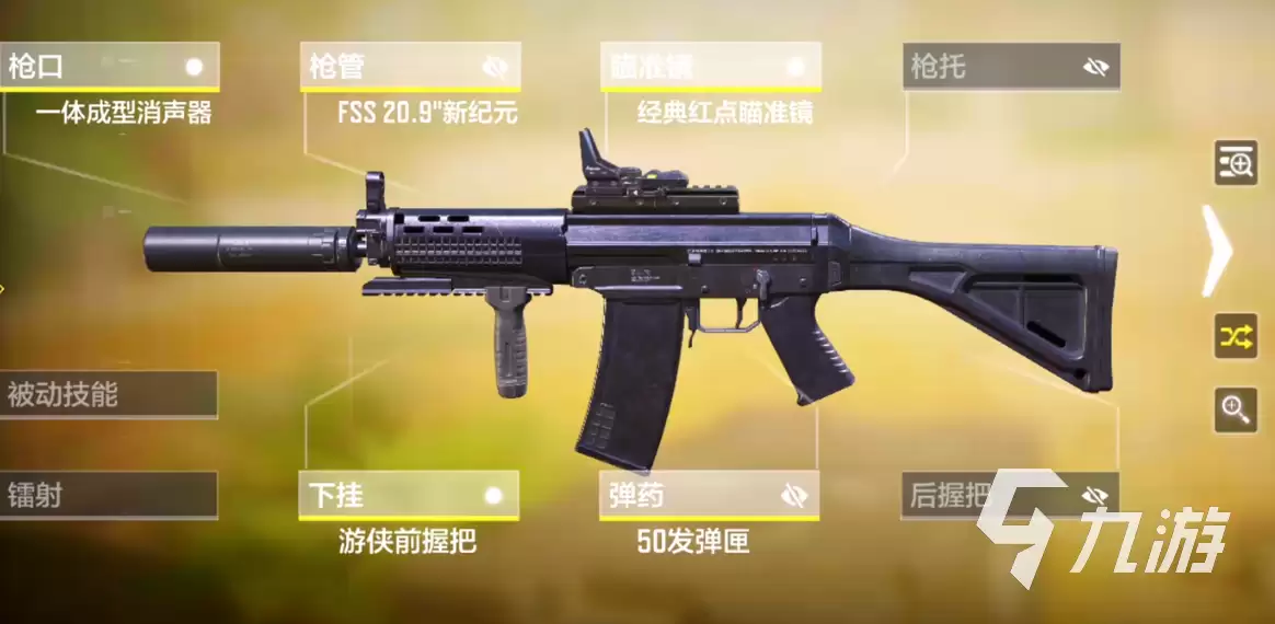 使命召唤战区手游高倍最稳的步枪有吗 使命召唤战区手游高倍步枪推荐​