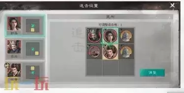三国天下归心双佐擎涛队阵容推荐 双佐擎涛队阵容搭配攻略