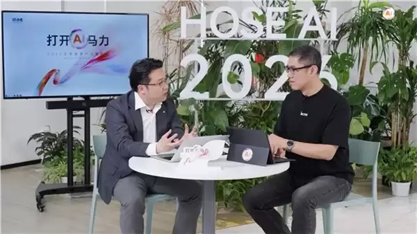 AI 如何重塑财务内控？德勤 × 合思的这本白皮书详解路径