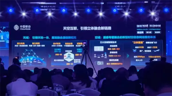 不换卡不换号!“爱达·花城号”打出第一通5G+卫星海洋通信移动电话