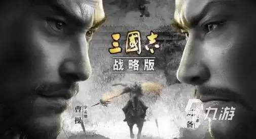 三国志战略版马忠强度解析 马忠阵容搭配攻略