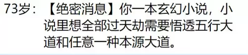 人生重开模拟器怎么突破500岁-角色活到500岁教程