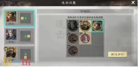 三国天下归心护卫点杀队阵容推荐 护卫点杀队阵容搭配攻略