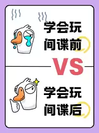 鹅鸭杀手游500万新增答谢兑换码是什么