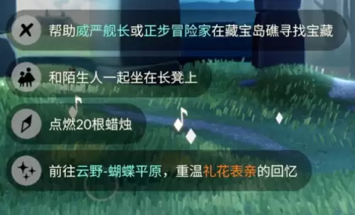 今日任务