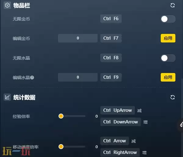 猫咪斗恶龙3官方最新修改器 猫咪斗恶龙3风灵月影修改器2026