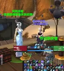 魔兽世界雪上加霜任务怎么做