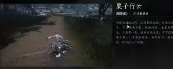 燕云十六声武林录暗线悬剑线索怎么收集