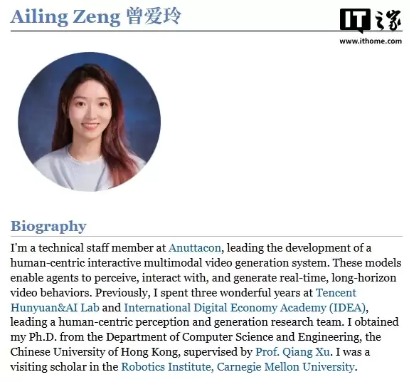 米哈游蔡浩宇 AI 公司新模型 LPM 1.0 公布：170 亿参数，主打高一致性视频角色表演生成
