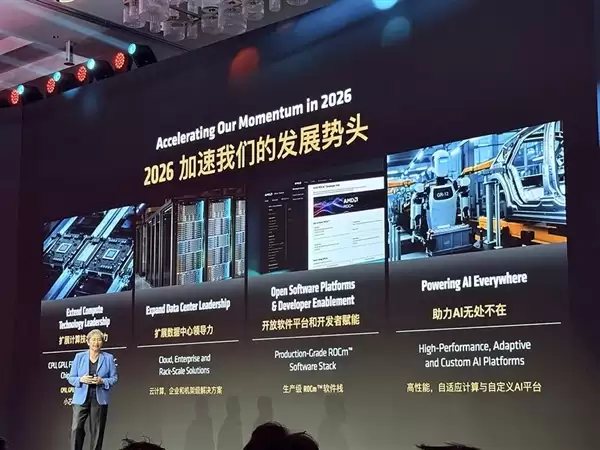苏姿丰来华福利拉满：AMD官宣适配小米大模型、300万模型Day0支持+免费AI云上线