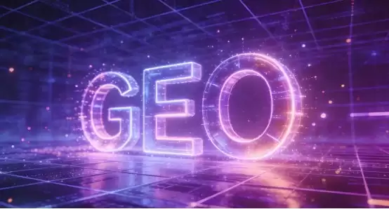 企业品牌 GEO 服务商选哪家:兼顾合规风控与商业增长