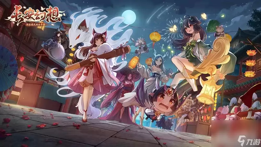 《长安幻想》新服老角色数据继承玩法攻略