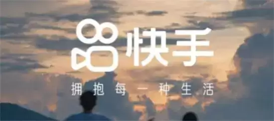 快手直播权限开通教程 快手直播权限怎么开通