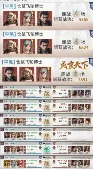 三国天下归心双动召唤阵地队阵容推荐 双动召唤阵地队搭配攻略