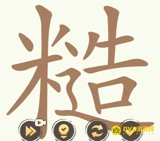 1779071657527411.png
