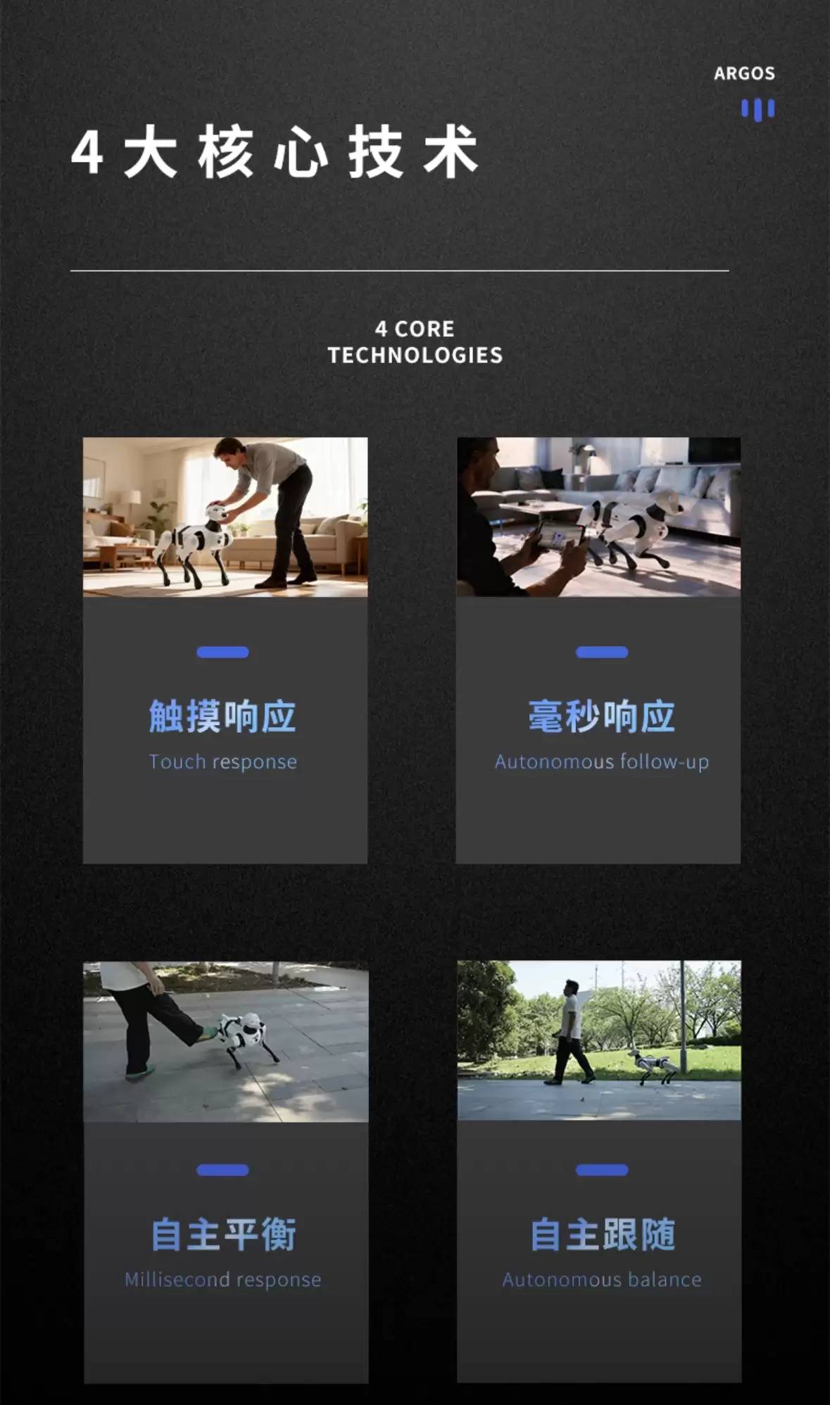 奇瑞墨甲人形机器人面向消费者端开卖,消息称线下招商同步启动