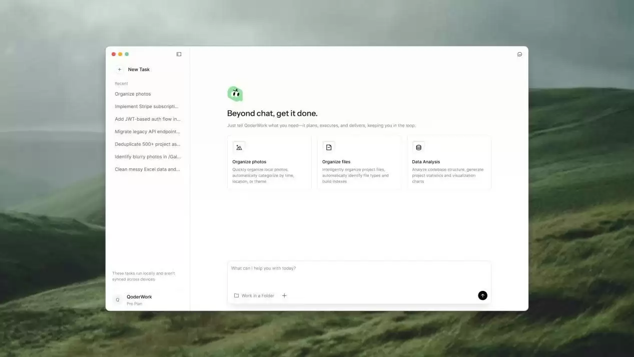 阿里 QoderWorker 桌面 Agent 全面开放：提供 Mac / Windows 版，号称人人可用的智能体