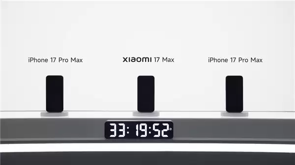 8000mAh超大电池!小米17 Max续航实测超两台iPhone 17 Pro Max