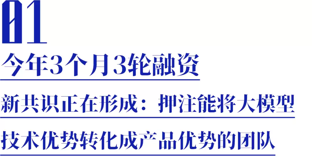 蓝驰早期项目AI互动内容社区Loopit完成1亿美元融资 