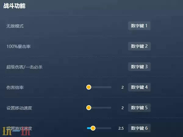 黑帝斯官方最新修改器 黑帝斯Hades风灵月影修改器2026