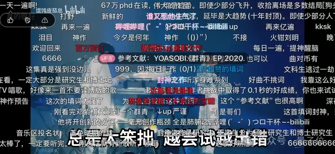 他用AI办了个音乐节，主题：别读博
