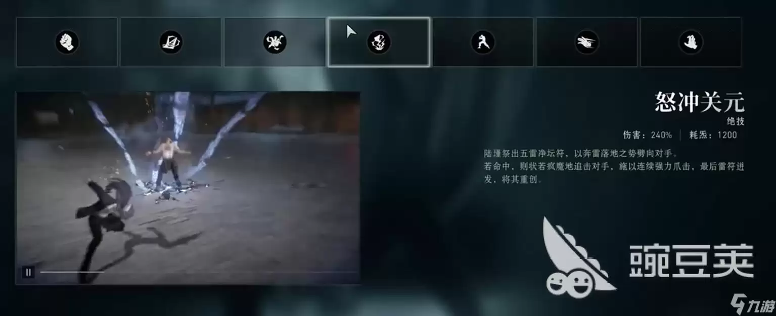 异人之下手游陆瑾连招介绍 异人之下手游陆瑾技能怎么玩