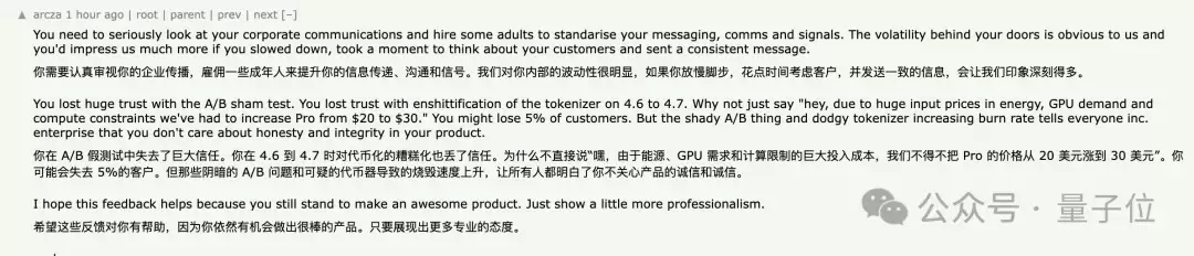 Claude终于认了！降智坐实，越聊越傻，3个bug全曝光