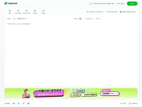 彩云小译-彩云小译是由北京彩彻区明科技有限公司开发的一款在线翻译应用软件