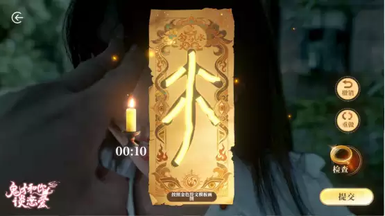 互动影游《鬼才和你谈恋爱》520 New Kiss预告｜新品节试玩即将开启！