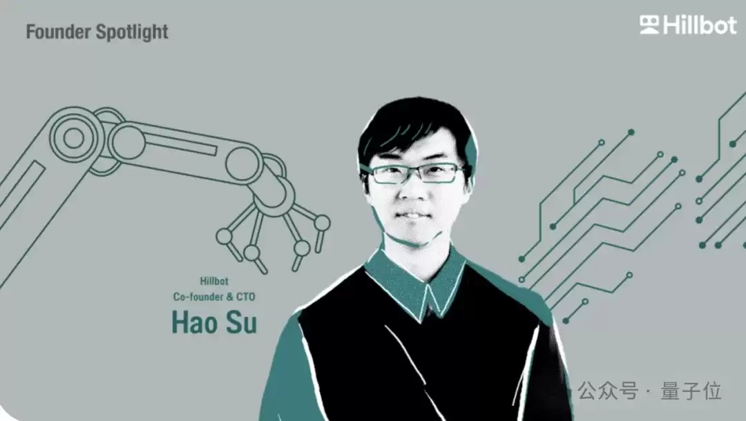 ImageNet作者苏昊回国任教复旦！李飞飞高徒，具身第一高引，出任通用物理AI院长