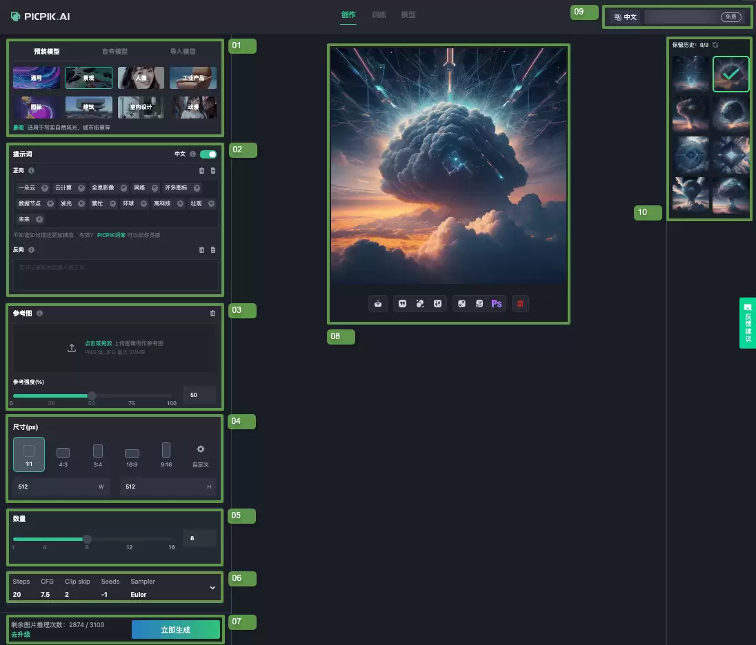 PICPIK.AI
