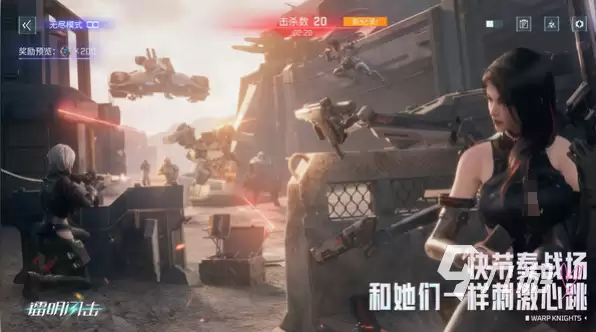 镭明闪击测试服下载地址汇总及安装教程