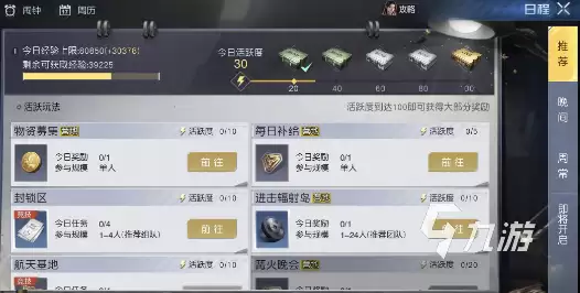 黎明觉醒提升等级作用是什么 黎明觉醒提升等级作用介绍