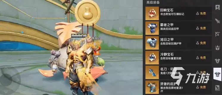 星之破晓装备升星效果介绍 星之破晓装备推荐
