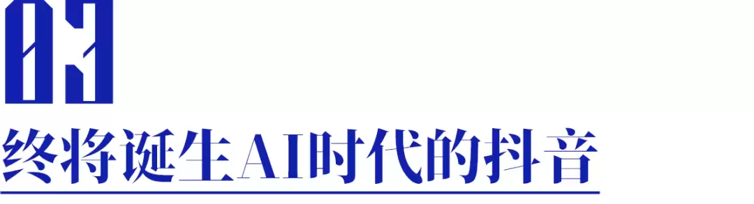 蓝驰早期项目AI互动内容社区Loopit完成1亿美元融资 