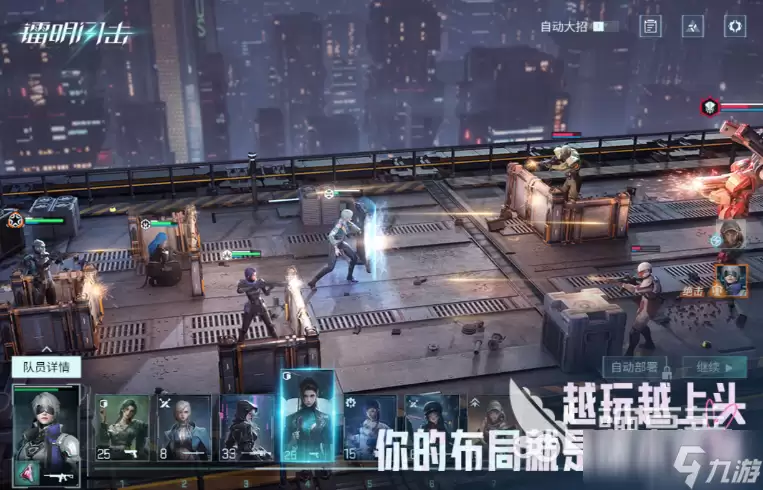 镭明闪击什么时候公测 镭明闪击公测介绍