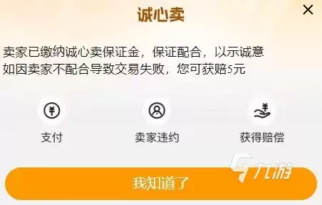和平精英账号购买平台推荐：安全靠谱的买号渠道有哪些